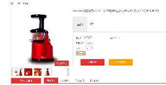 澳柯玛SZ20L1低速榨汁机 黄冈二手市场的健康生活新选择
